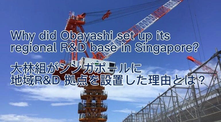 Why did Obayashi set up its regional R&D base in Singapore video image cover