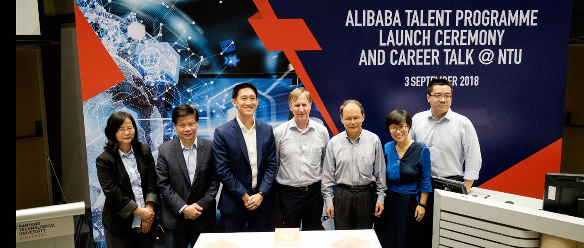 Alibaba Group Masthead